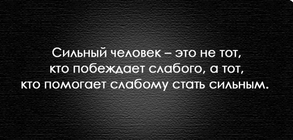 Цитата о сильном духе человека Crazy 8.com - детская одежда и обувь из США Отзывы покупателей